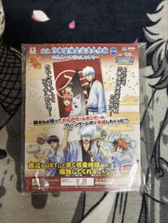 2014年万事屋Ver万事屋借金返済大作戦 のれん～いらっしゃい!～ 「銀魂’」