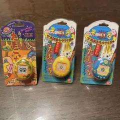 たまごっち リング3個セット バンダイ