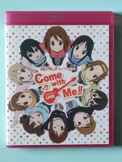 けいおん!! ライブイベント Come with Me!! Blu-ray - メルカリ
