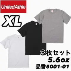 ①ユナイテッドアスレ 新品未使用 5.6oz 無地半袖Tシャツ ３枚セット XL