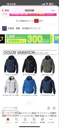MAXZEN ハイブリッド冷風機 本体 リモコン付 試し点検のみ使用