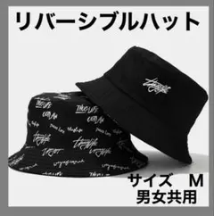 【ラスト1点】【在庫処分】バケットハット ロゴ入り バケハ ブラック