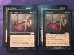 MTG 破裂の王笏/Disrupting Scepter 日英語版4枚セット旧枠 - メルカリ
