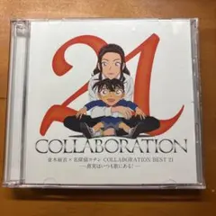 倉木麻衣×名探偵コナン COLLABORATION BEST 21 CD2枚組