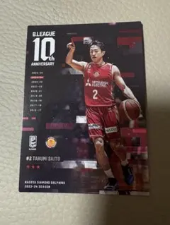 bリーグカード