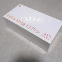 （新品未開封）Redmi Note 13 Pro + 5G 8/256GB 白