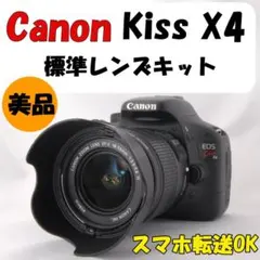 2026年最新】canon eos kiss x6iの人気アイテム - メルカリ