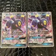 ポケモンカード ニンフィアGX ブラッキーGX 2枚セット - メルカリ