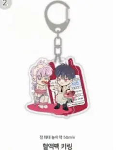 Item thumbnail for item a665c378-4bdc-4852-8c62-471eadc049e6