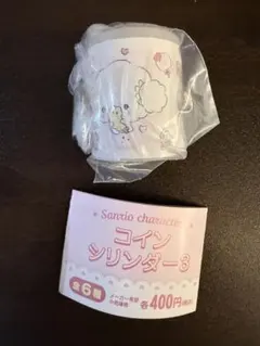 サンリオ コインシリンダー3 こぎみゅん