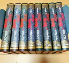 のたり松太郎 全36巻セット＋番外編 ちばてつや - メルカリ