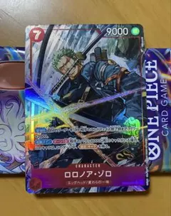 ロロノア・ゾロ　SRパラレル　EB04-007