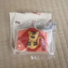 飛騨路 虎 縁起物 マスコット