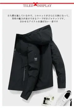 新品/匿名/メンズマウンテンパーカー ウィンドブレーカー ジップアップ 裏地M位