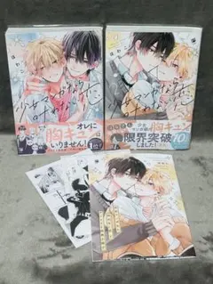 2026年最新】少女マンガなら叶わない恋の人気アイテム - メルカリ
