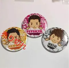 テツヤ ケイジ 缶バッチセット