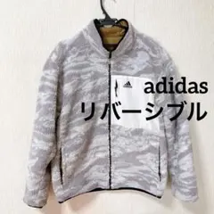 adidas フリース・ボア リバーシブル