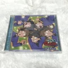 忍たま乱太郎 ドラマCD 五年生の段