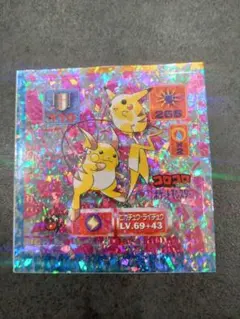 2026年最新】ポケモン最強シール列伝の人気アイテム - メルカリ