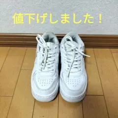 2025年最新】エアフォース23.5の人気アイテム - メルカリ