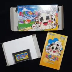 2026年最新】わんこみっくす ~ちわんこワールド~の人気アイテム - メルカリ