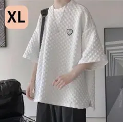 メンズ　オーバーサイズ　ゆったり　白　L　 ハート　ワッフル　流行り