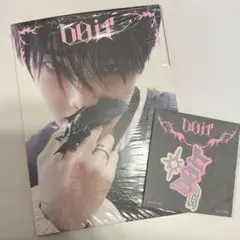 アイエン トレカ do it