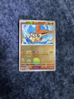 2026年最新】ビクティニ マスターボールミラーの人気アイテム - メルカリ