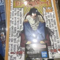 一番くじ　DEATHNOTE　デスノート　F賞　クリアポスター