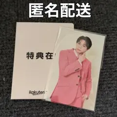 M!LK LOVE ENG!NE シャカレボ衣装 トレカ 塩崎太智