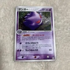 2026年最新】まぼろしの森 ゲンガーの人気アイテム - メルカリ