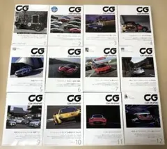 ☆ CAR GRAPHIC 40周年記念号（2002年4月号）CD付 ☆ - メルカリ