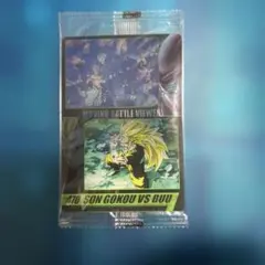 ドラゴンボール　森永ウエハースカード　470 未開封