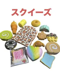 スクイーズカラフル スイーツ型おもちゃセット