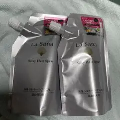 【ゆっこ様専用】ラサーナ シルキー ヘアスプレー 170ml 2個セット