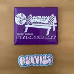 BE:FIRST ファンミ　モコモコ刺繍ステッカー　リュウヘイ