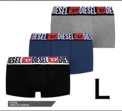 DIESEL ボクサーパンツ 3枚セット