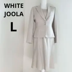 美品　ホワイトジョーラ　ツイード　ワンピース　セットアップ