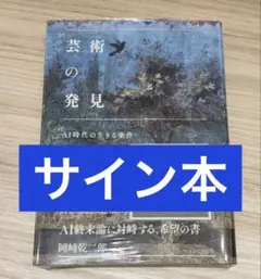 非売品】【未開封】熱田神宮会館CM 森は生きてる 結婚式 フル 