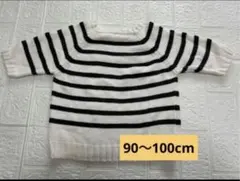 ボーダー　ニット　90〜100cm キッズ6