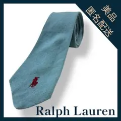 RALPH LAUREN ネクタイ 無地 ポニーマーク ウール メンズ