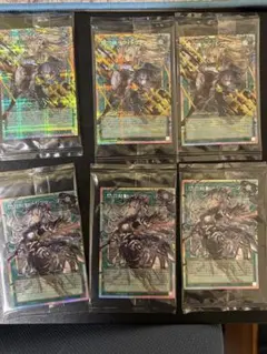 遊戯王 閃刀姫 閃刀機ウィドウアンカー 閃刀起動リンケージ 6枚セット　未開封