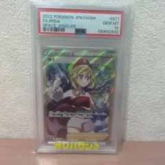 2026年最新】カイ HR S10P 083/067 PSA10の人気アイテム - メルカリ