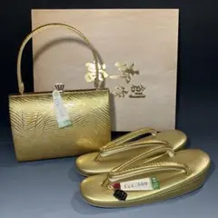 定価10万円 未使用 キンワシ印 高級 草履 和装バッグ セット 本皮使用 