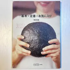 Item thumbnail for item 903a552c-84e8-45be-936f-8808eecf013e