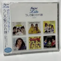 2026年最新】Myこれ!Lite うしろ髪ひかれ隊の人気アイテム - メルカリ