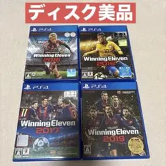 PS4 ウイニングイレブン2015 2016 2017 2019 ディスク美品