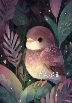 1375 オリジナル アニマルステッカー 動物 雑貨 小鳥の夜 4枚