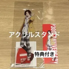 ペルソナ 30th 30周年 アトレ秋葉原 ワンダー 上城渚 セット - メルカリ