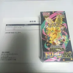 MEGA ドリームex BOX シュリンク付き　ポケモンセンター購入品